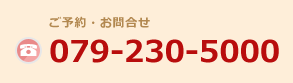 �d�b079-230-5000