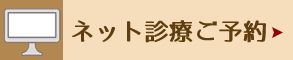 �l�b�g�f�Â��\��