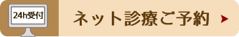 �l�b�g�f�Â��\��͂����炩��