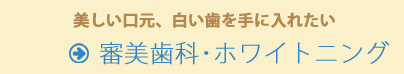 �R�����ȁE�z���C�g�j���O