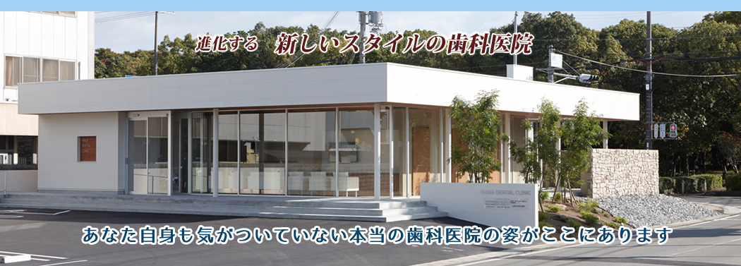 �V�����X�^�C���̎��Ȉ�@�u�͂Ȏ��ȁv